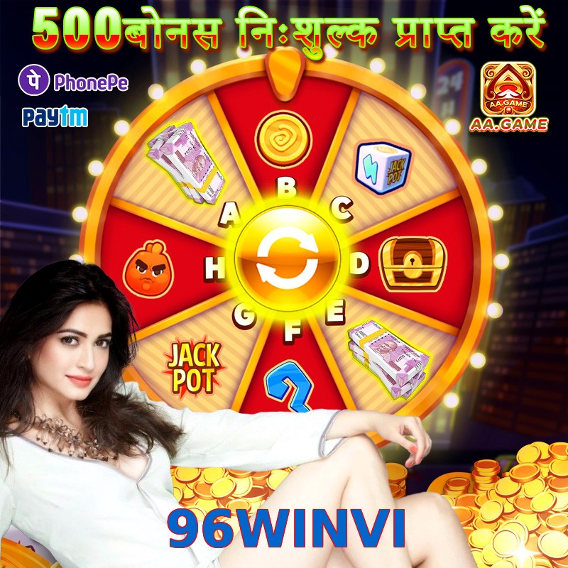 96WINVI