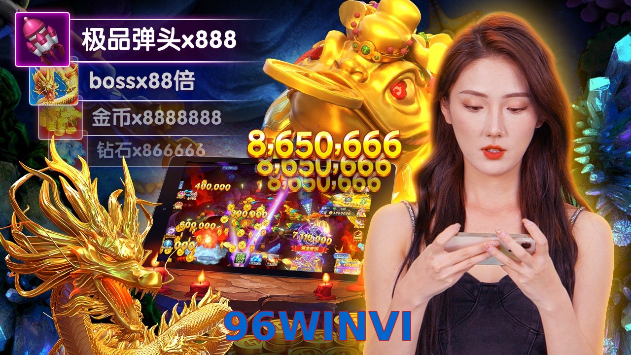 96WINVI